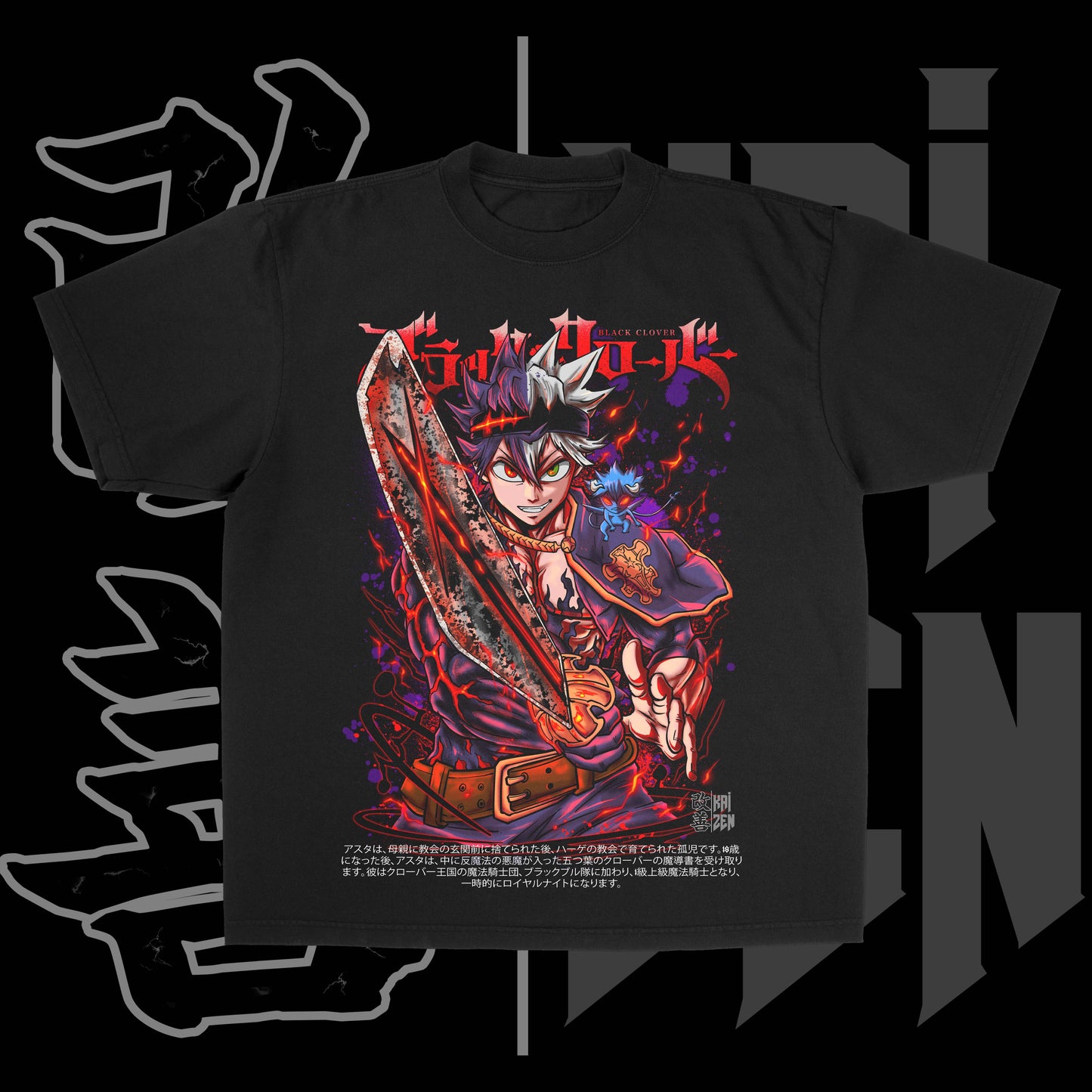 Black Oath | Front Print