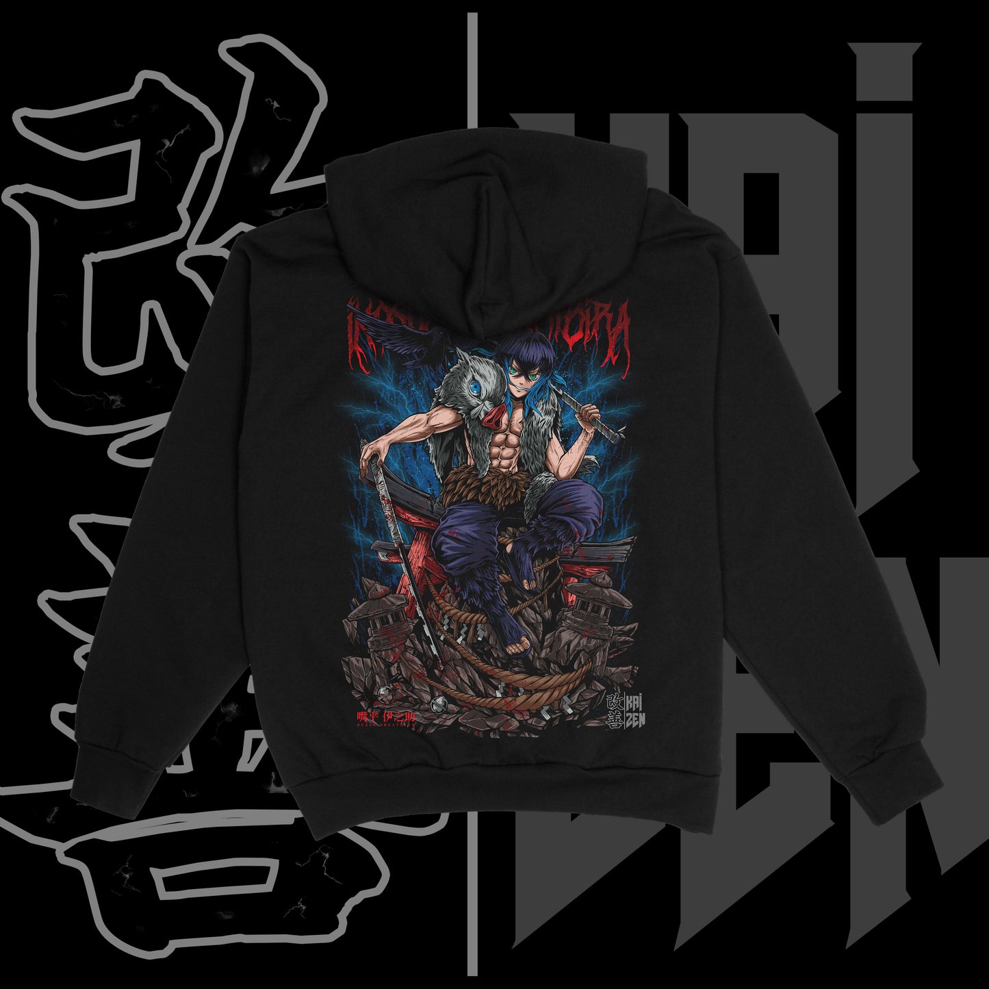Beast Breathing Heavyweight Hoodie