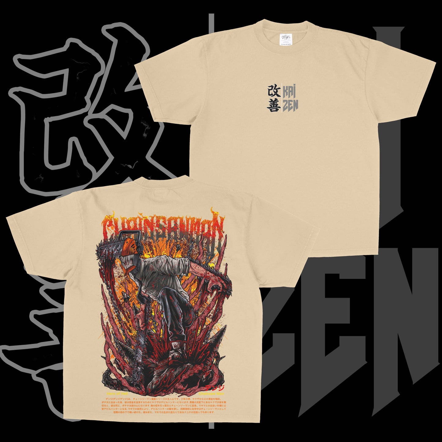 Chainsaw Man. | Back Print