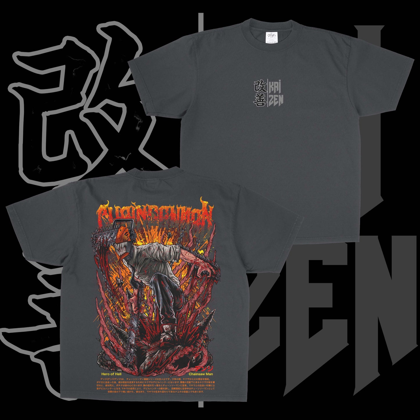 Chainsaw Man. | Back Print