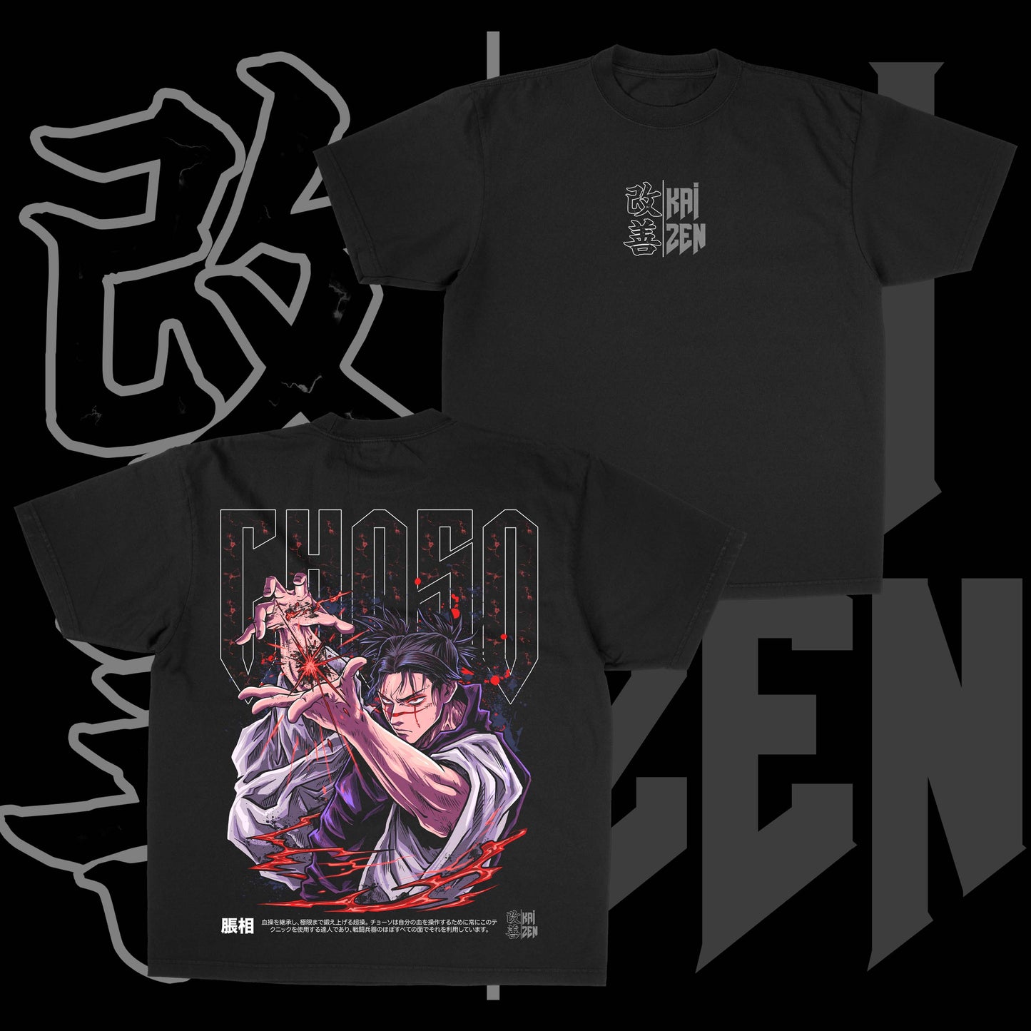 Blood Manipulation | Back Print