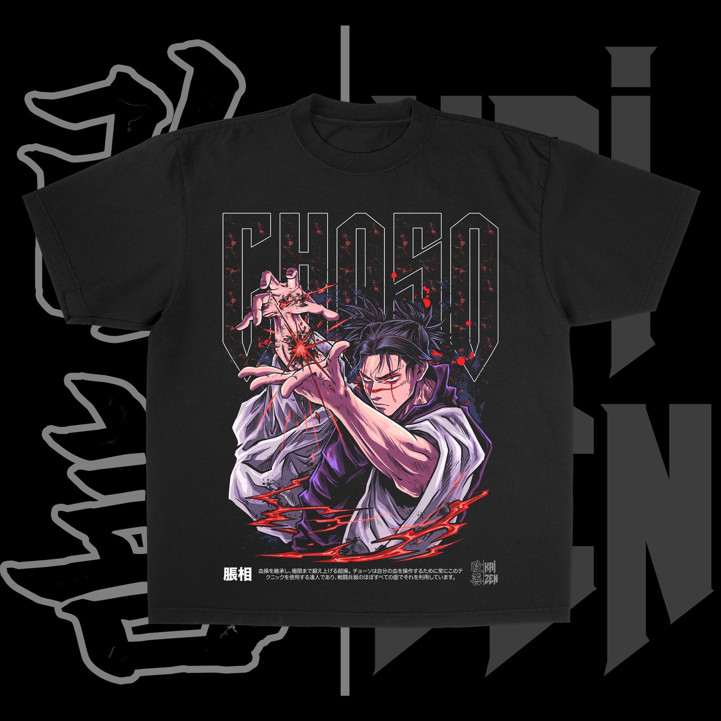 Blood Manipulation | Front Print