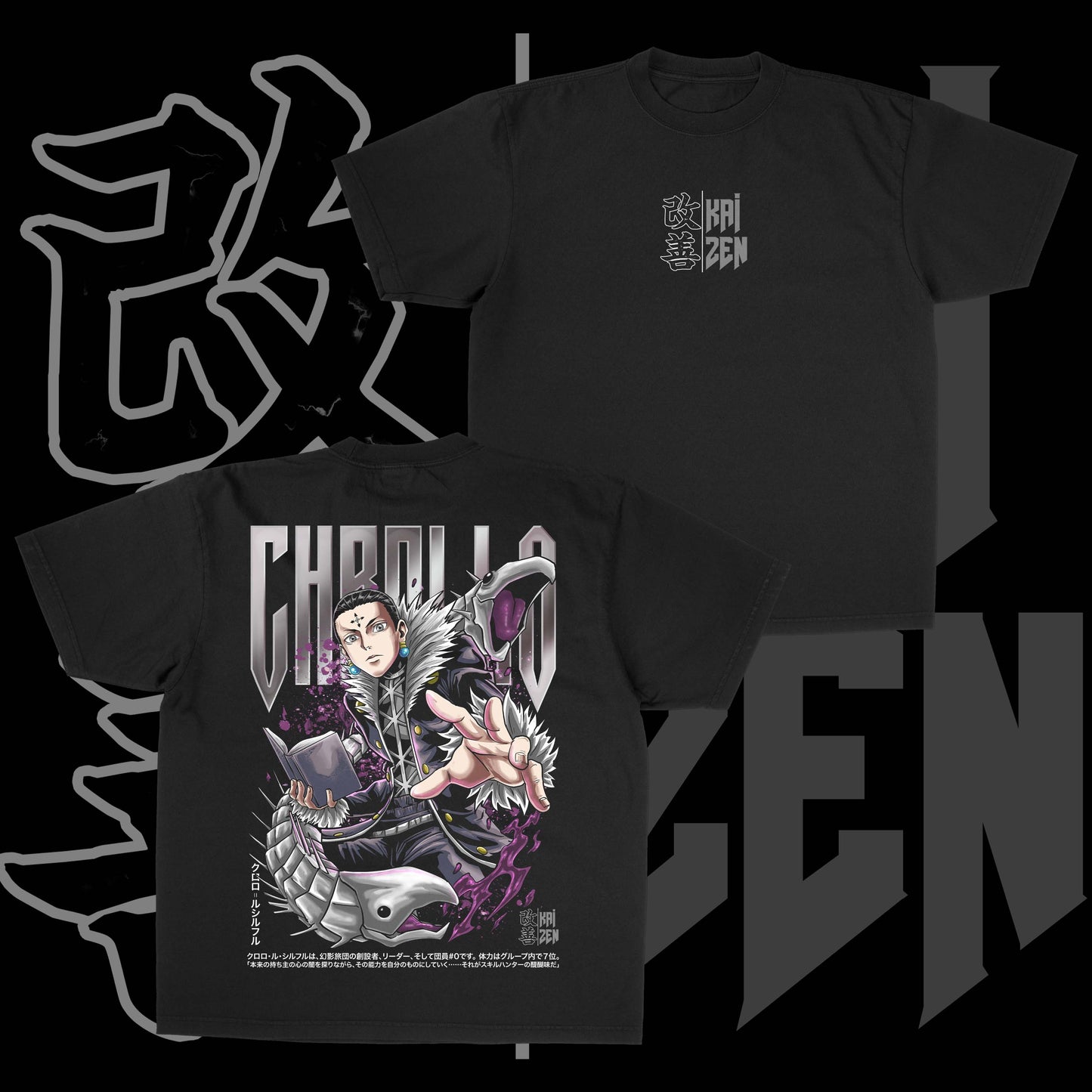 Head of the Phantom Troupe | Back Print