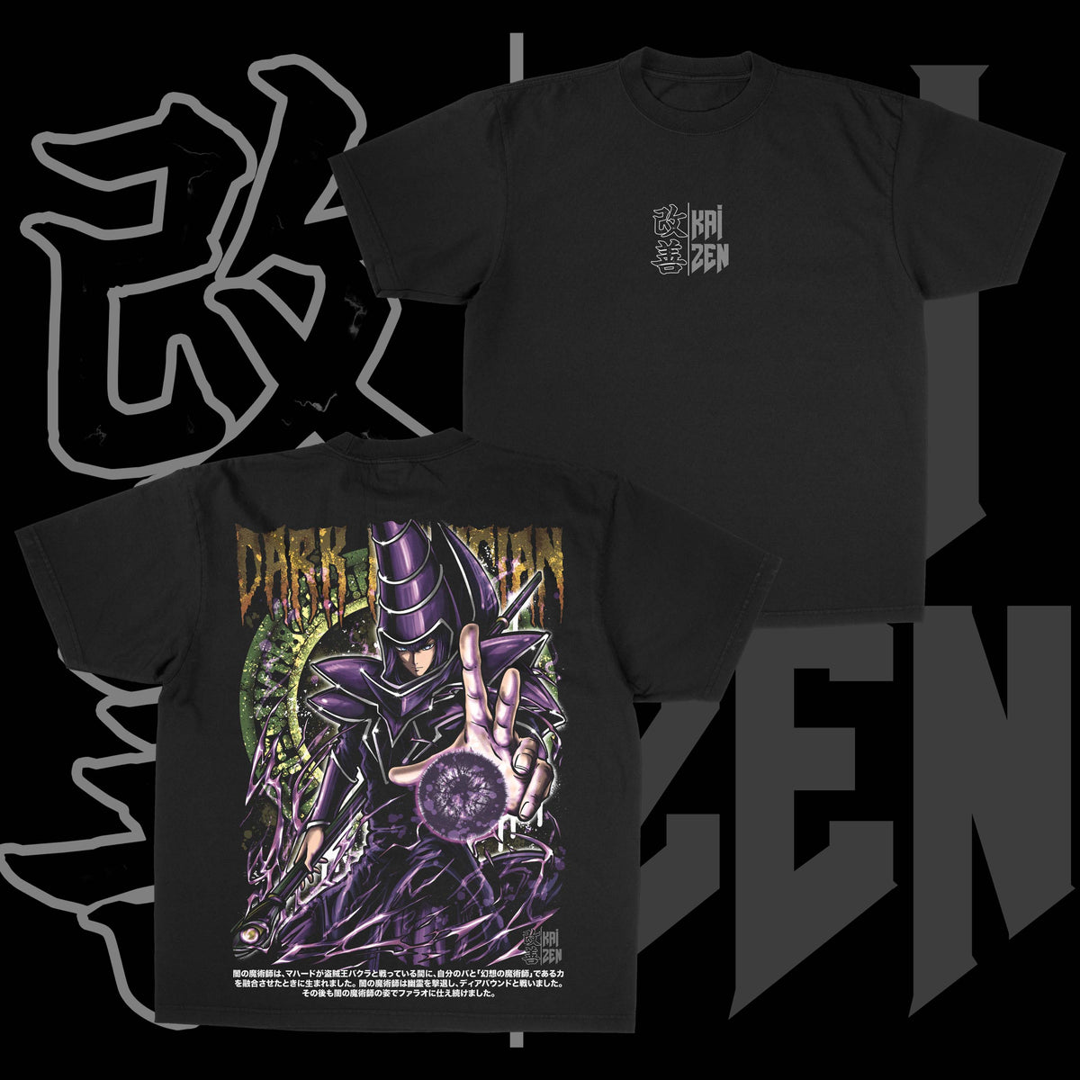 Dark Magician | Back Print