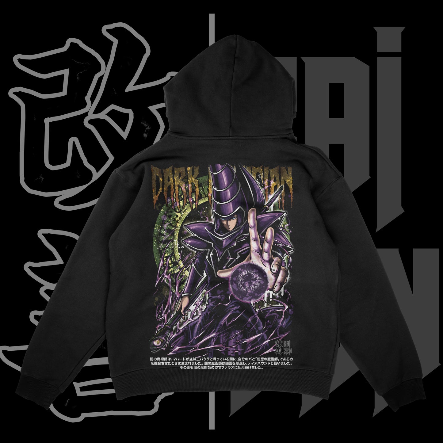 Dark Magician Heavyweight Hoodie