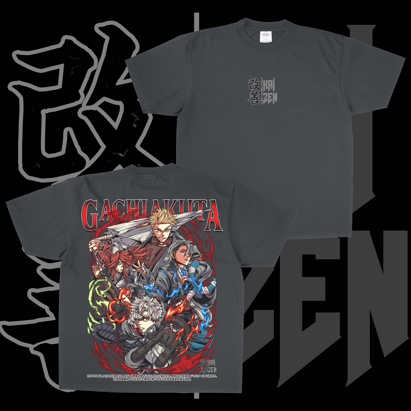 Gachiakuta | Back Print