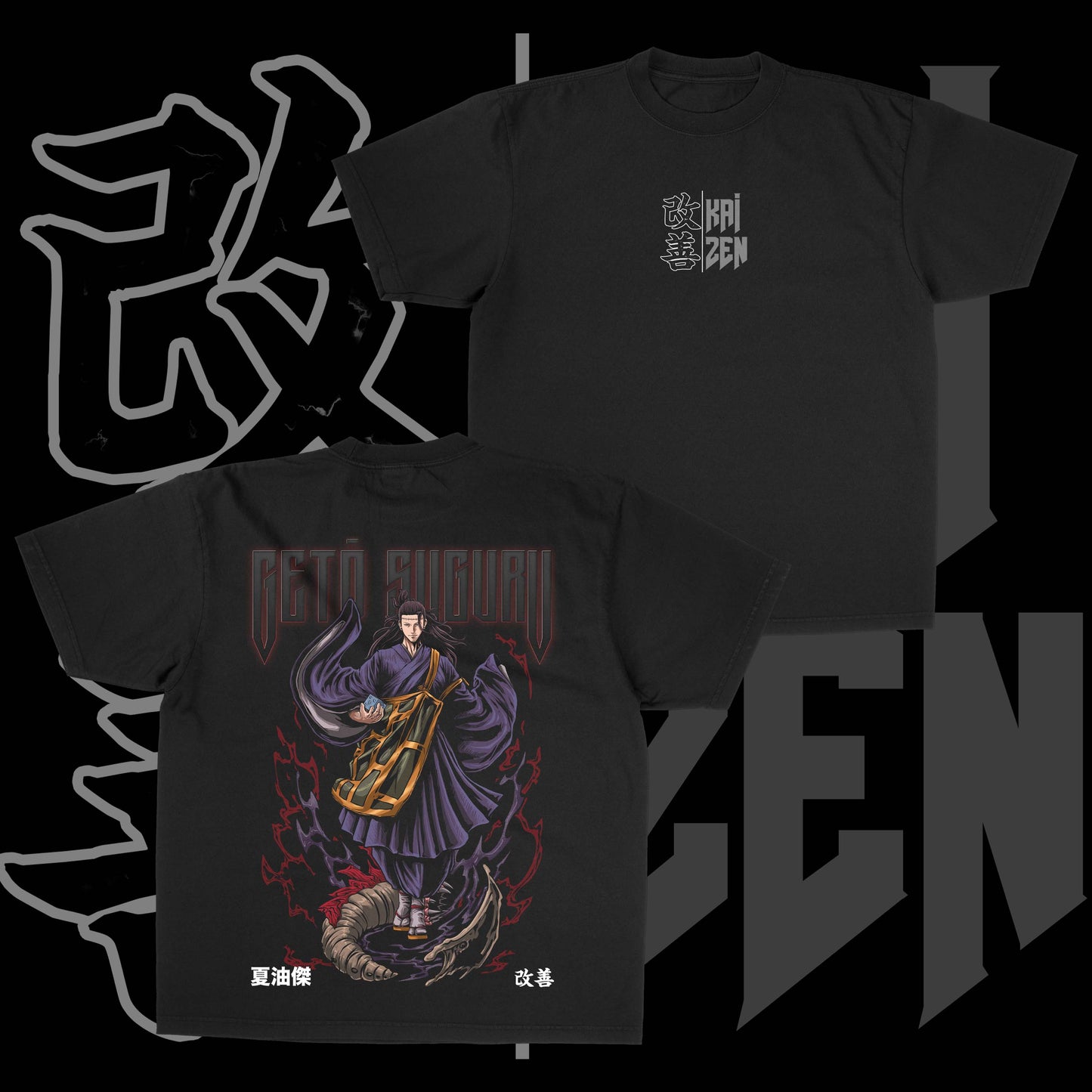 Curse Manipulator | Back Print