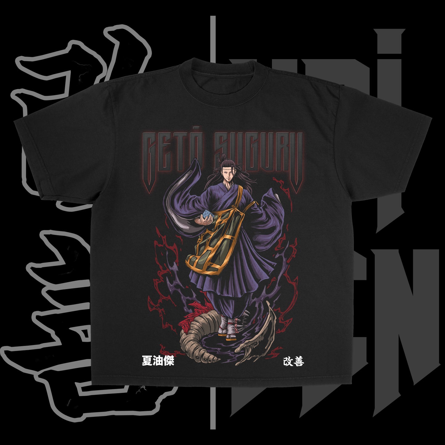 Curse Manipulator | Front Print