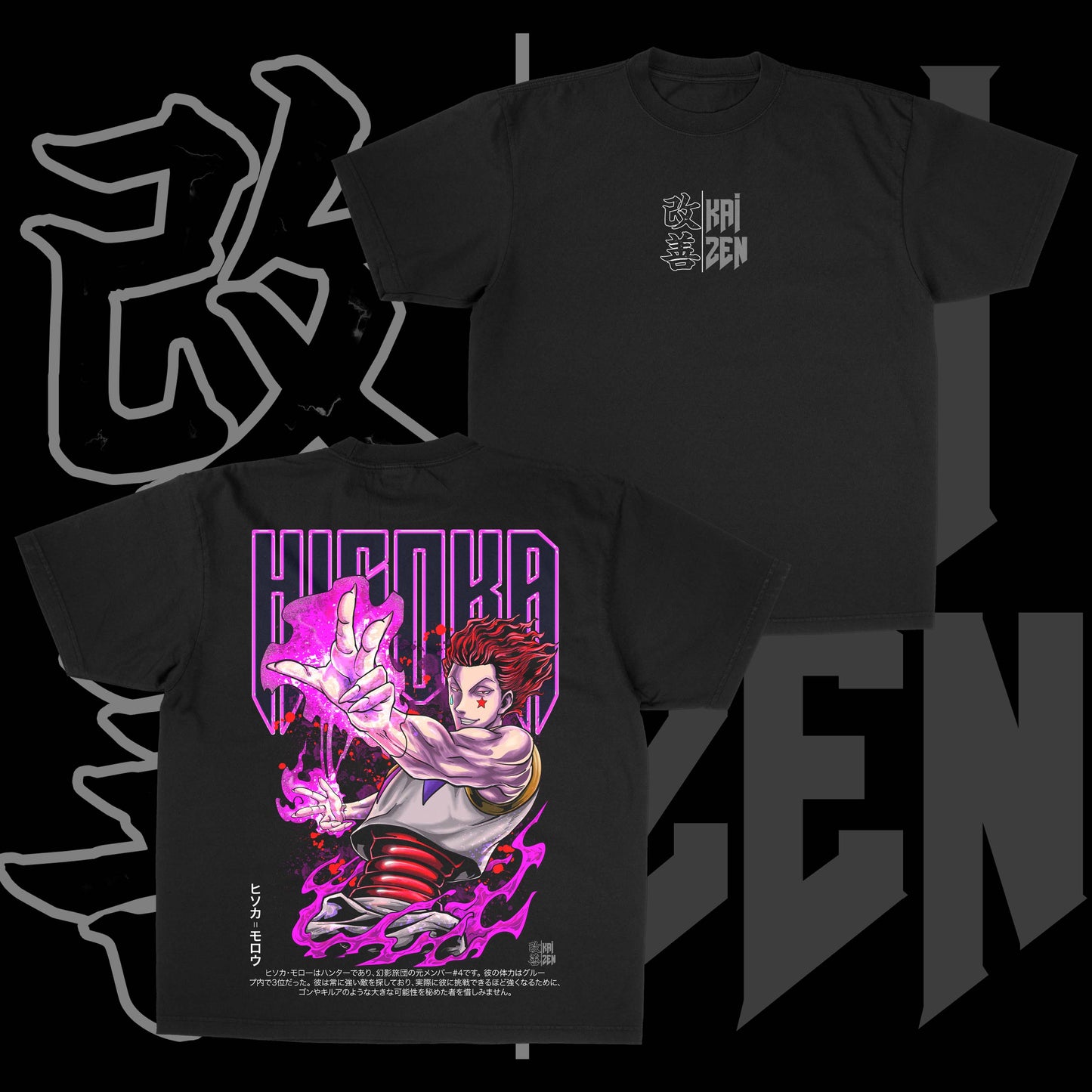 The Grim Reaper | Back Print