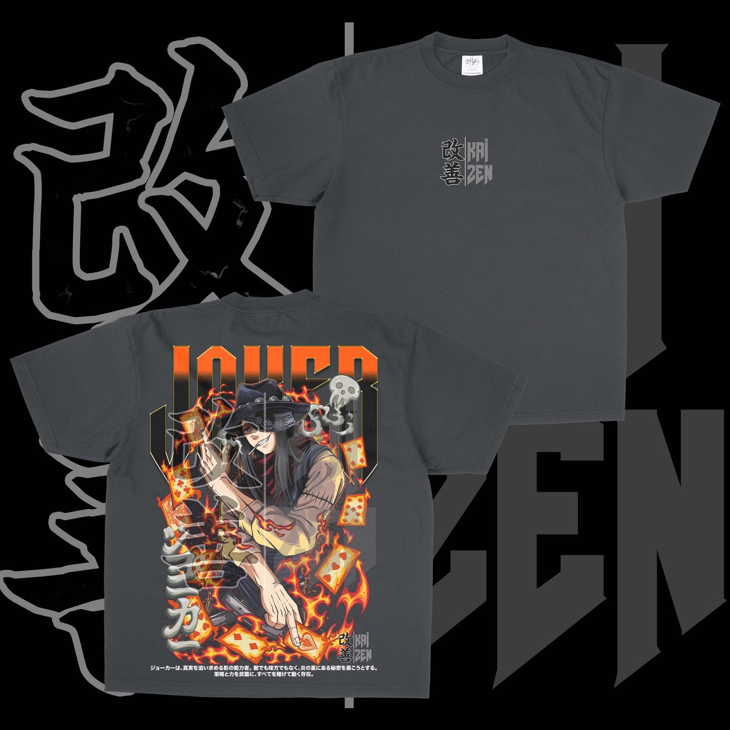 Joker | Back Print
