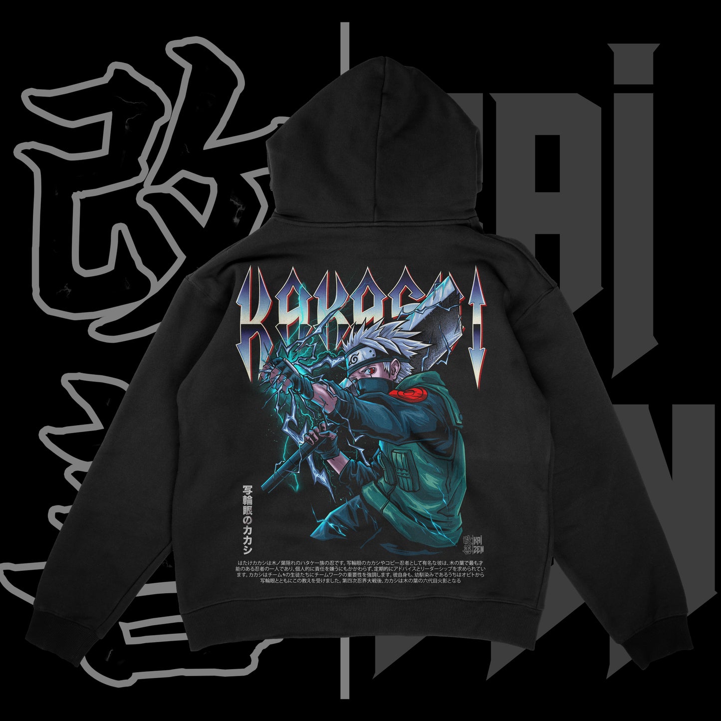 The Copy Ninja Heavyweight Hoodie