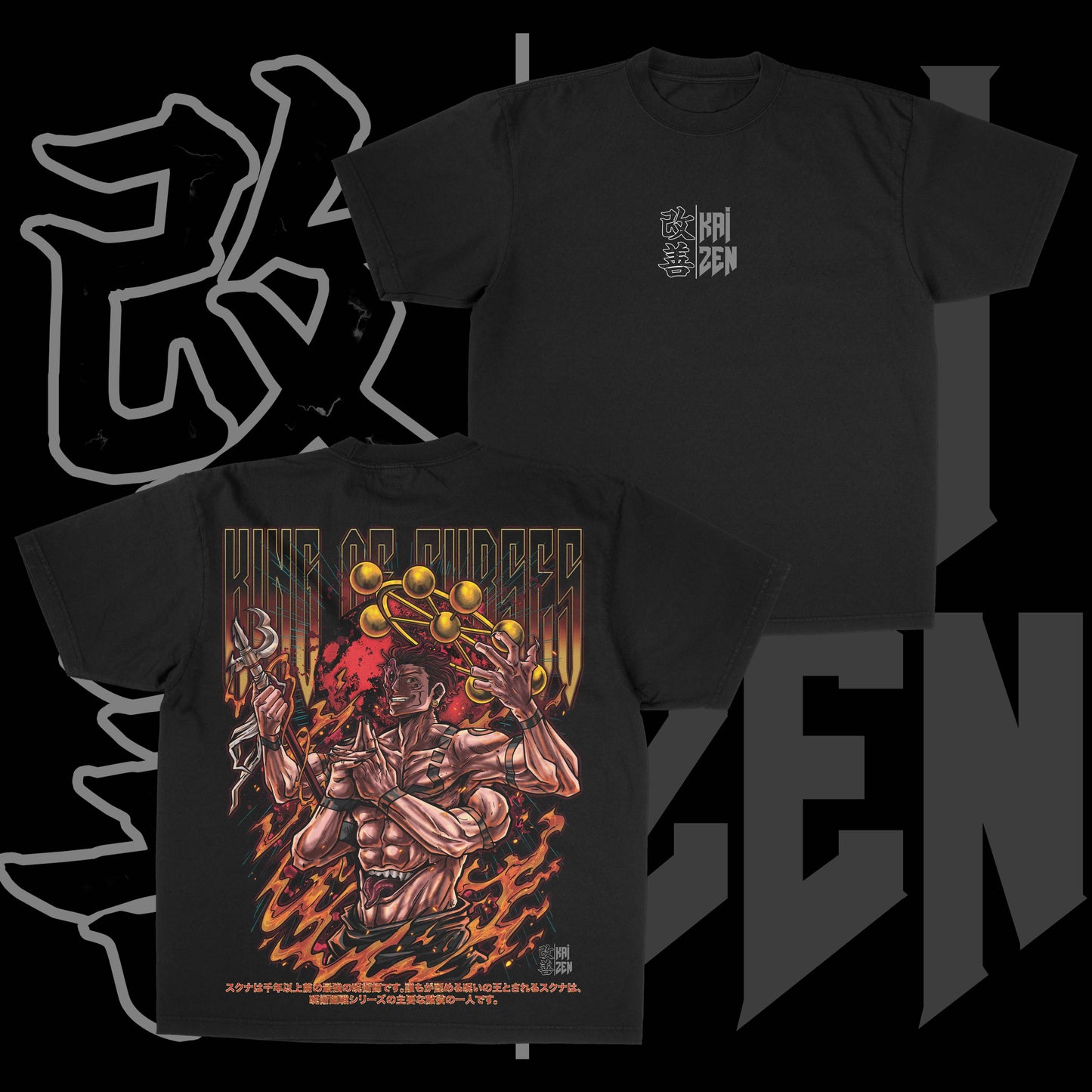 King of Curses | Back Print