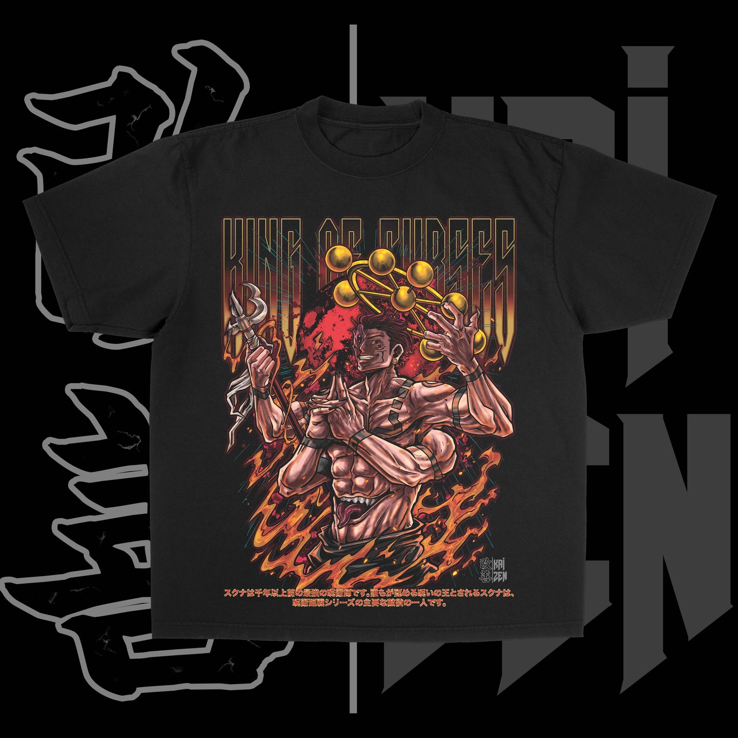 King of Curses | Front Print