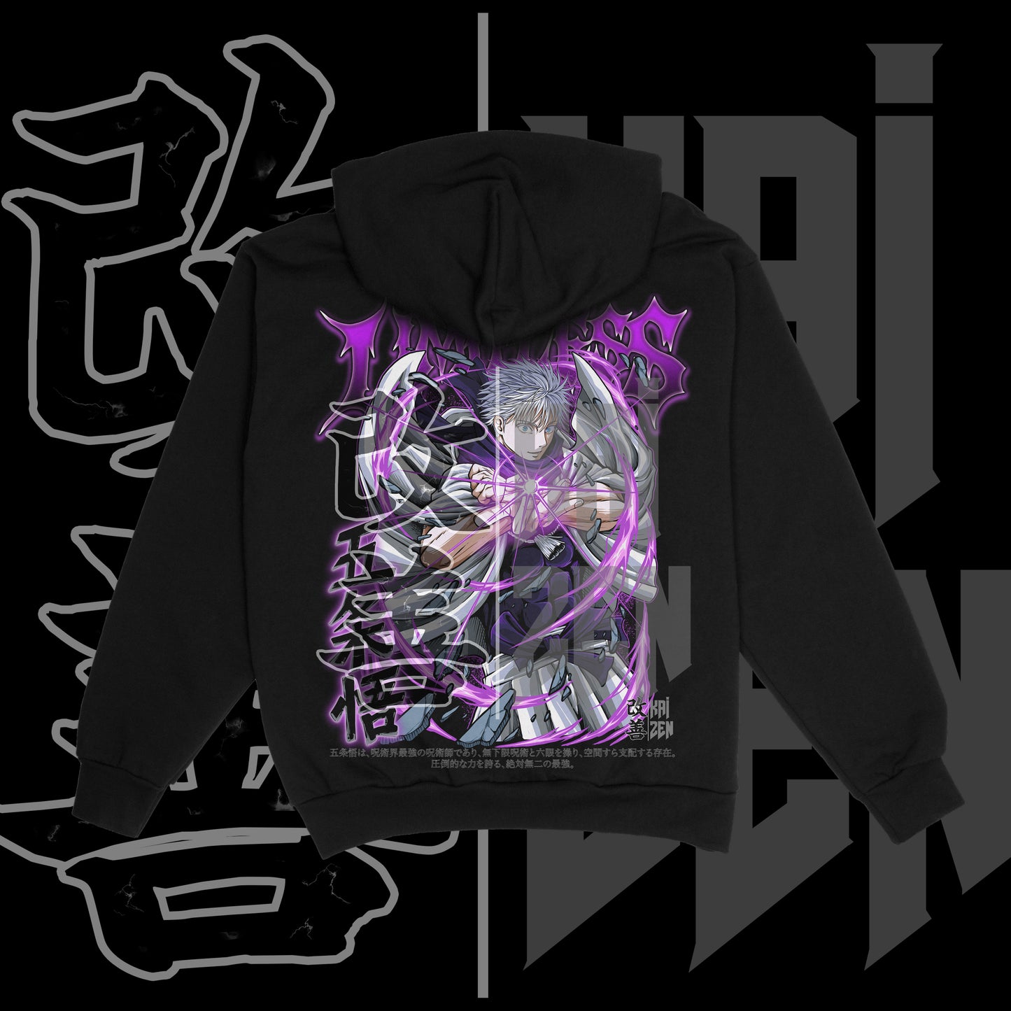 Limitless Sorcerer Heavyweight Hoodie