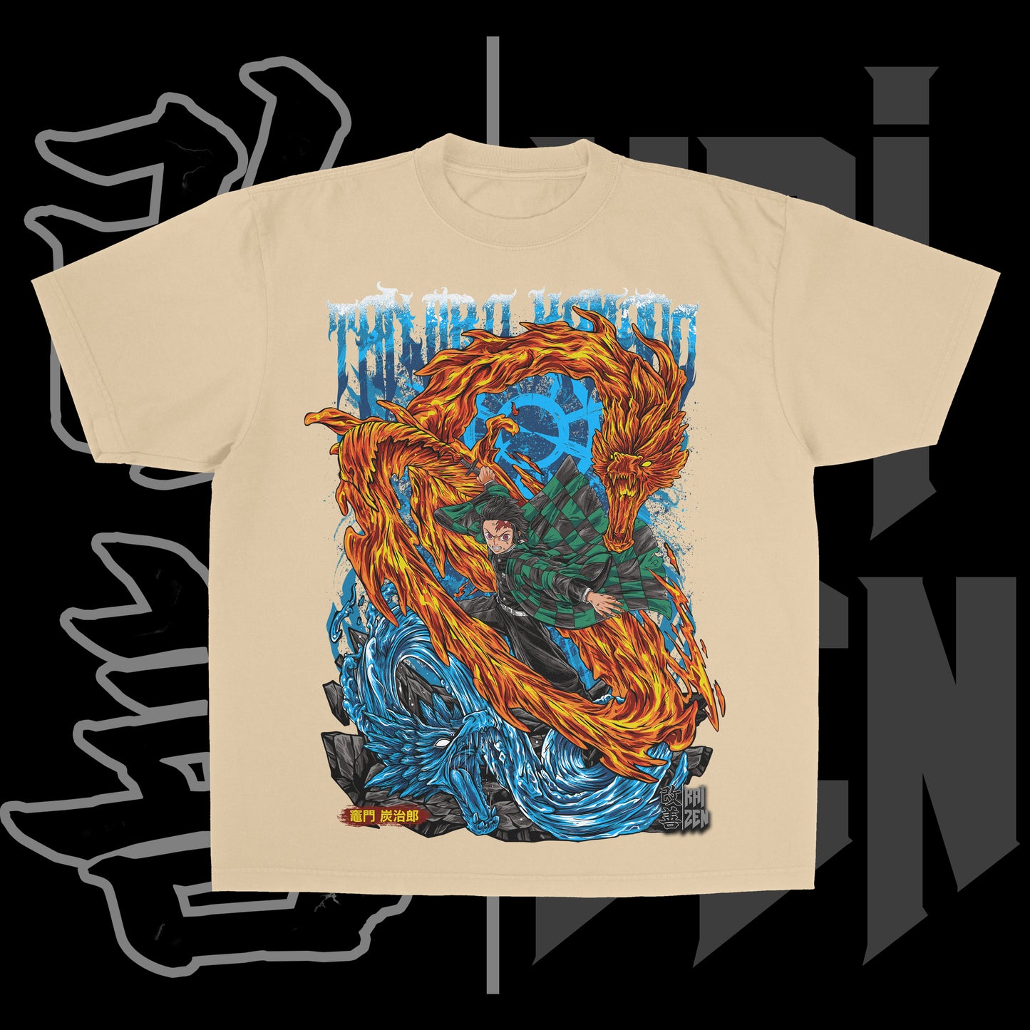 Mix Breathing | Front Print