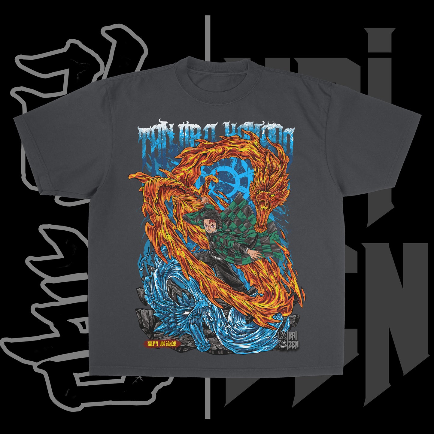 Mix Breathing | Front Print