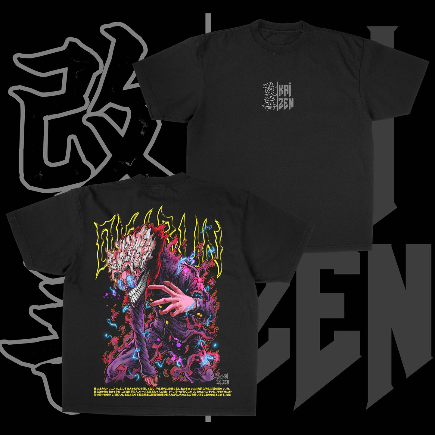 Okarun | Back Print