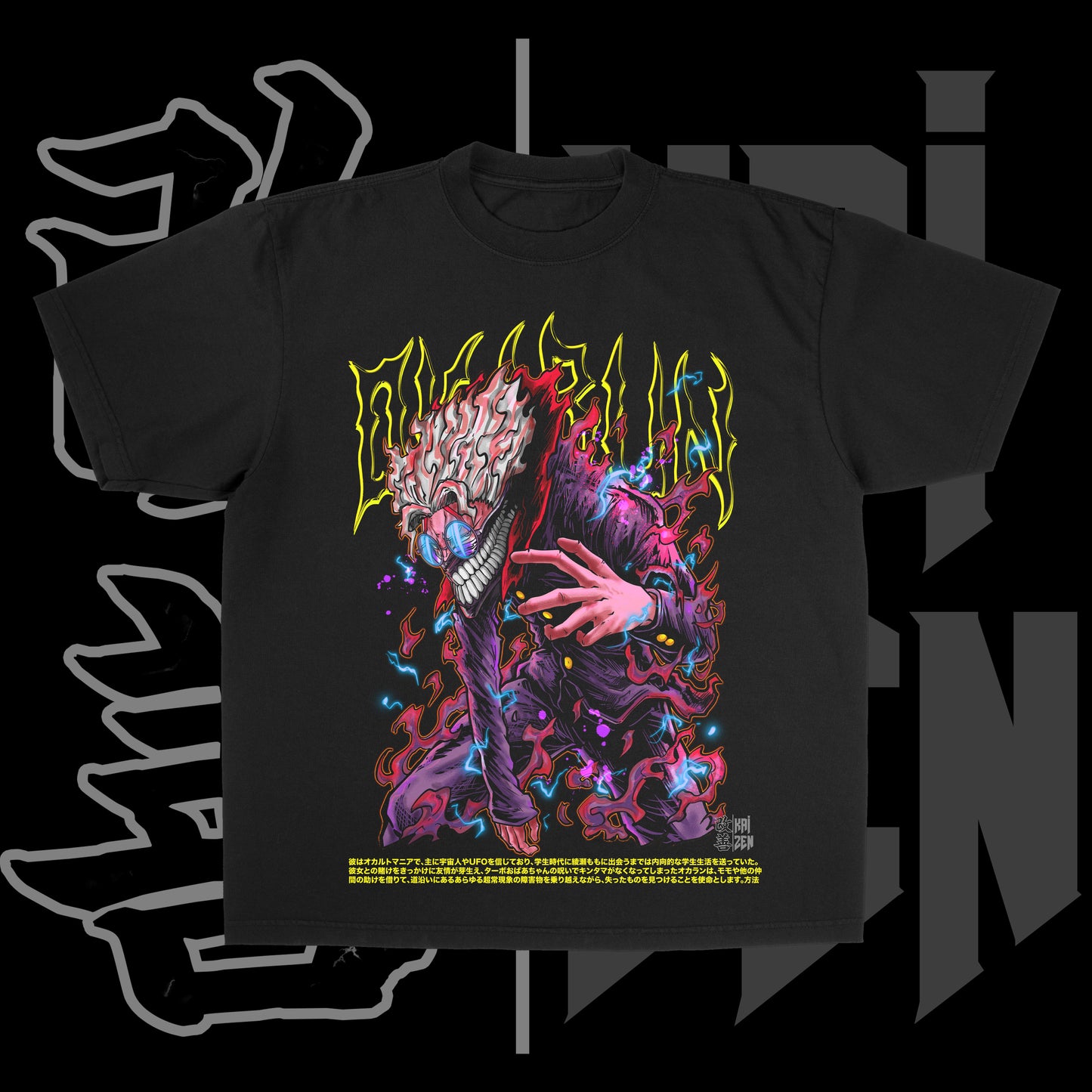 Okarun | Front Print