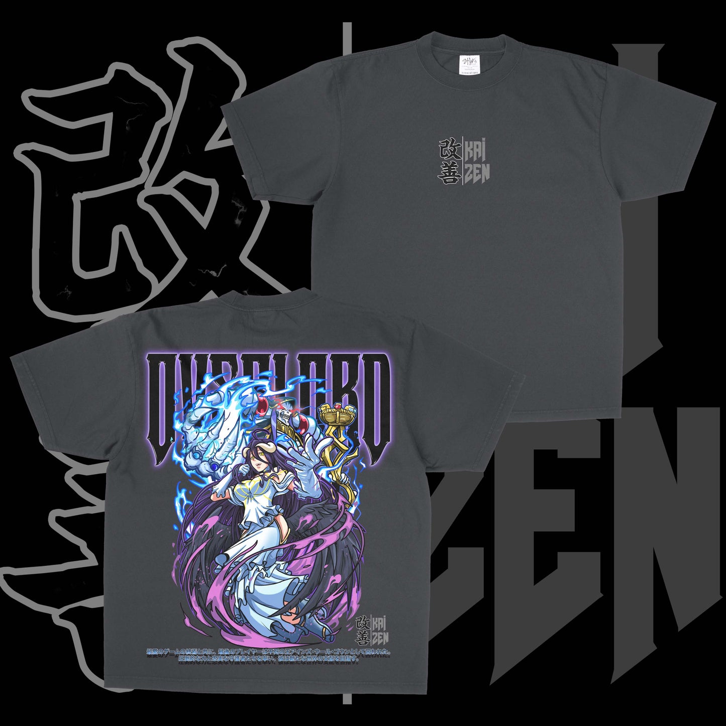 Overlord | Back Print