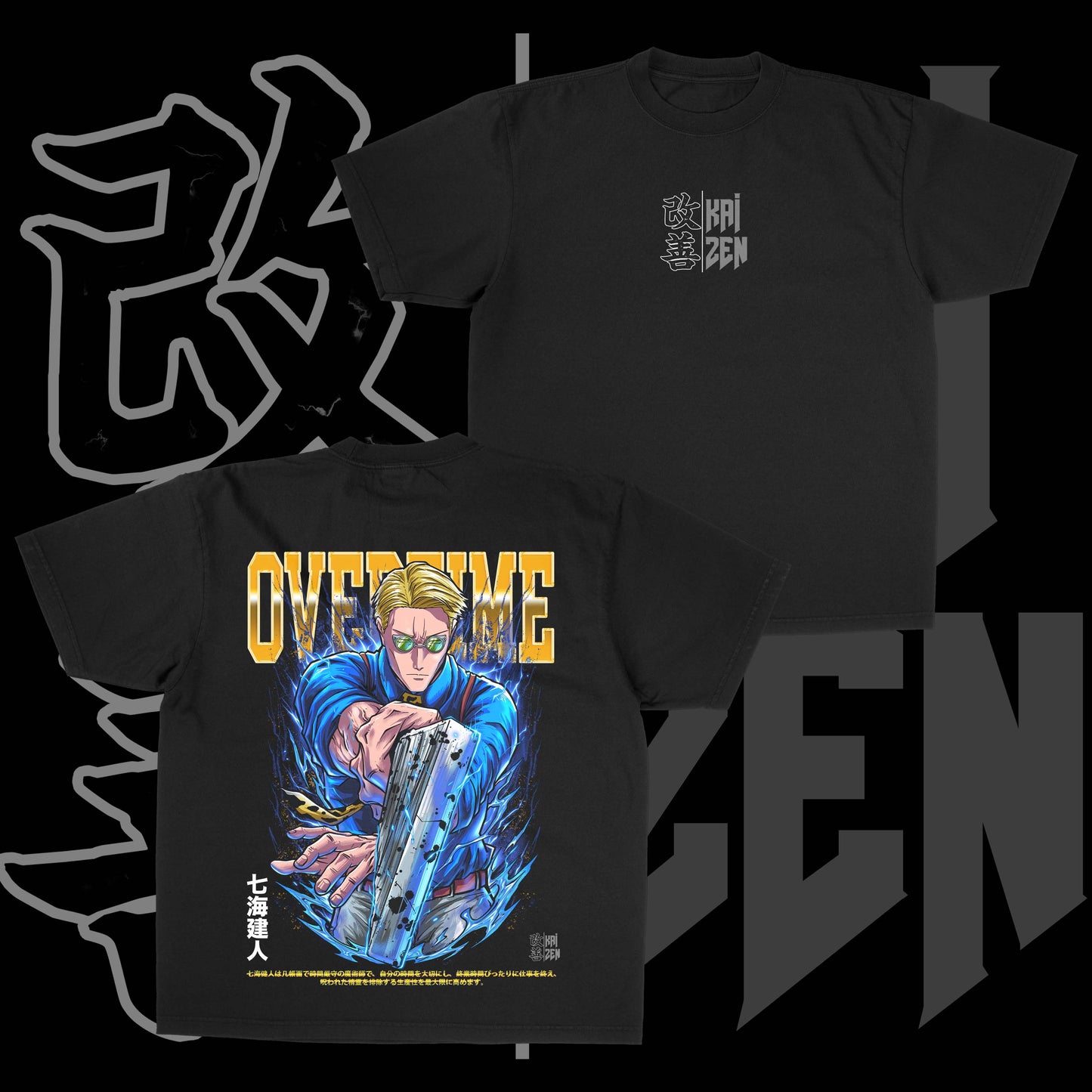 Overtime | Back Print