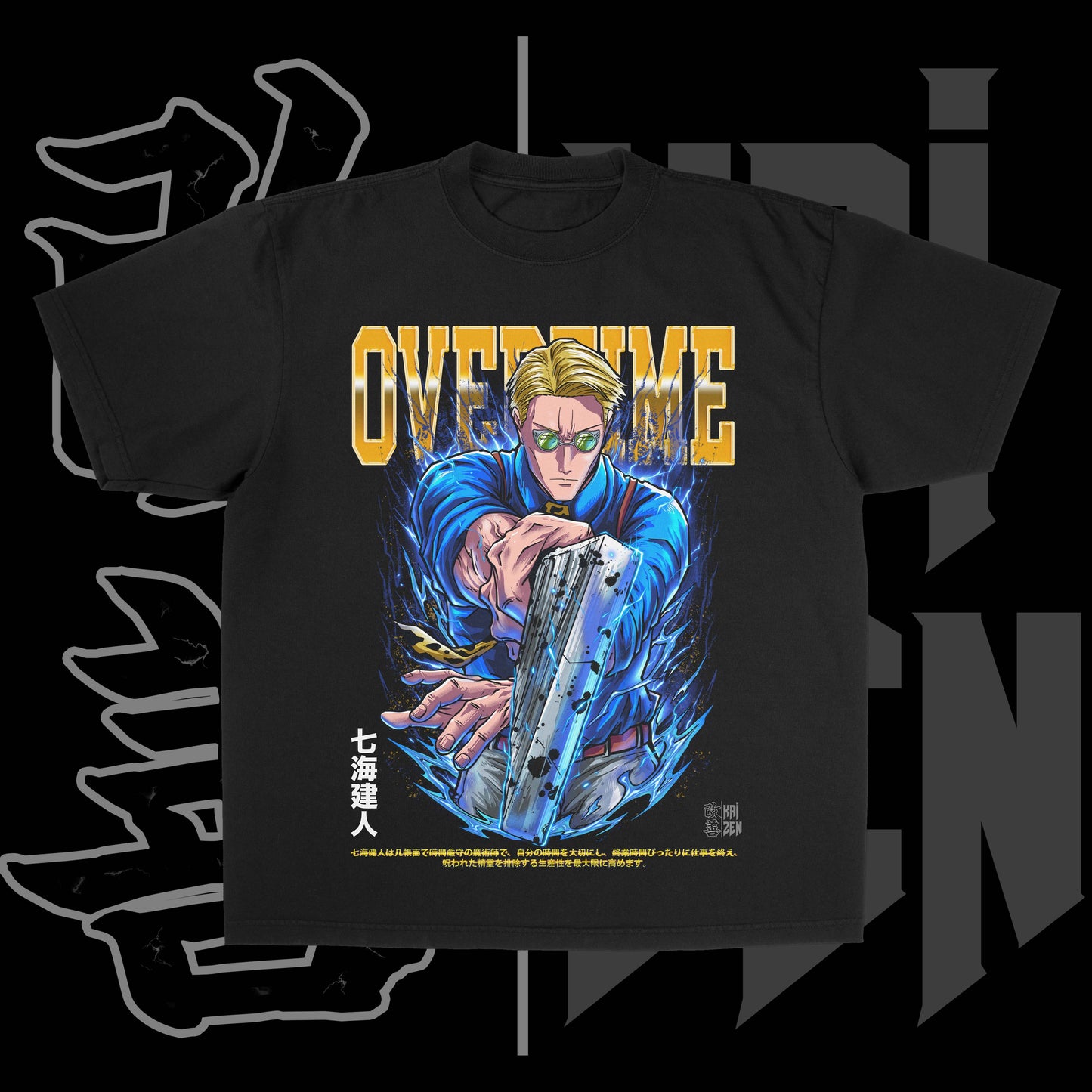 Overtime | Front Print
