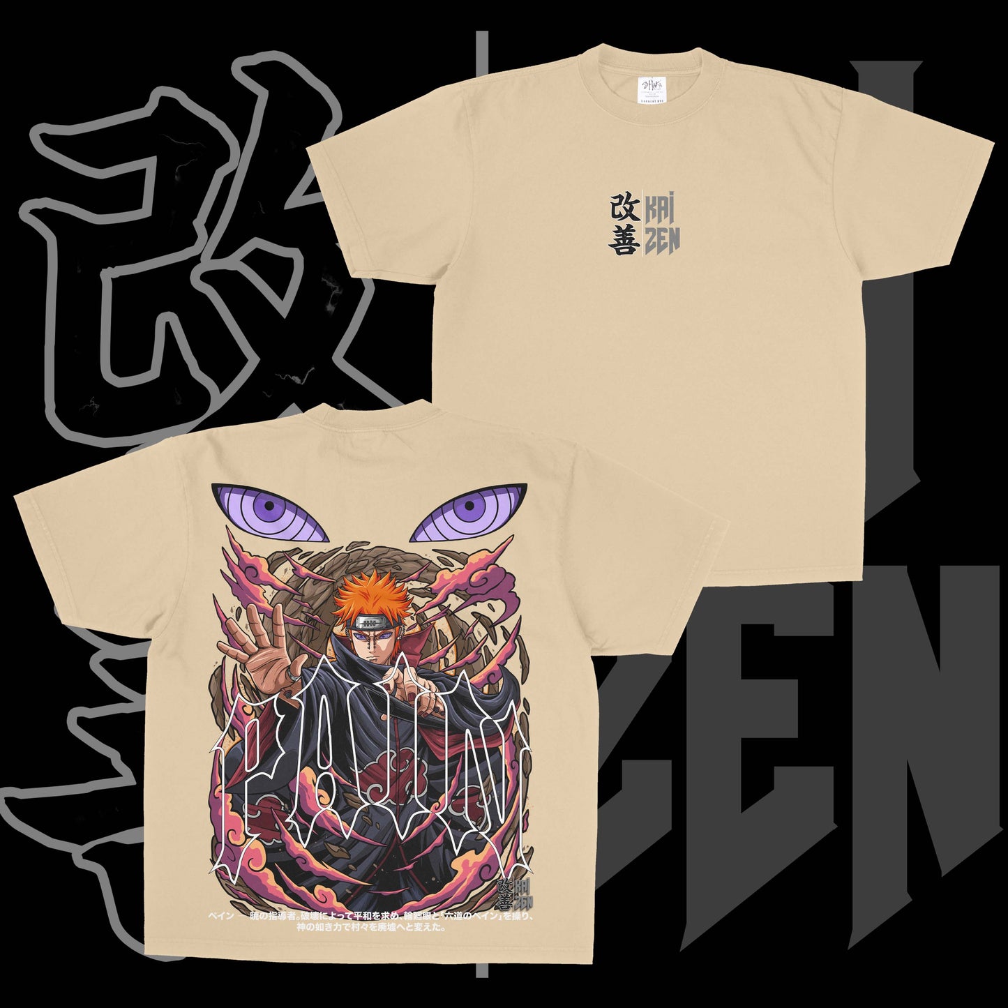 Six Paths of Pain | Back Print