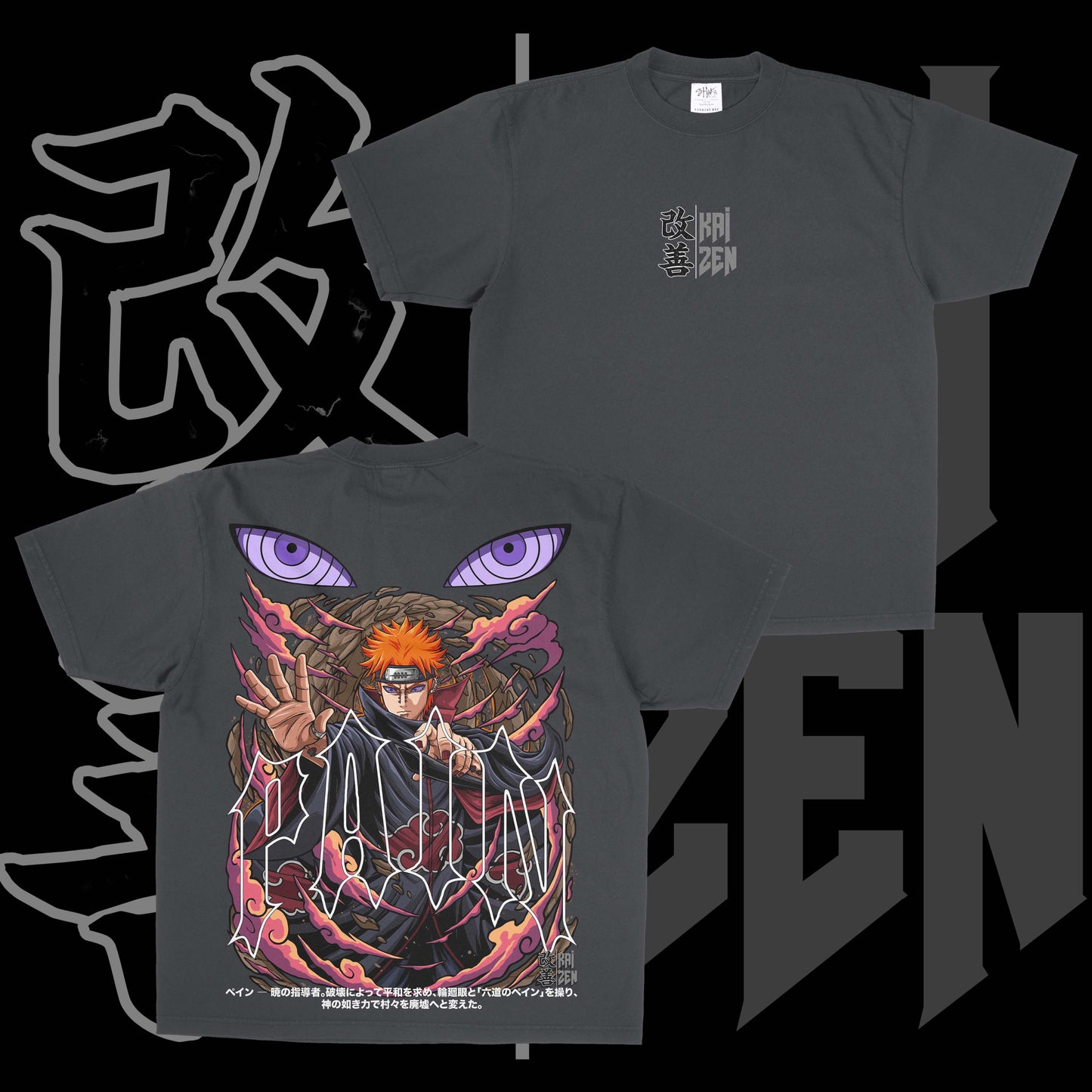 Six Paths of Pain | Back Print