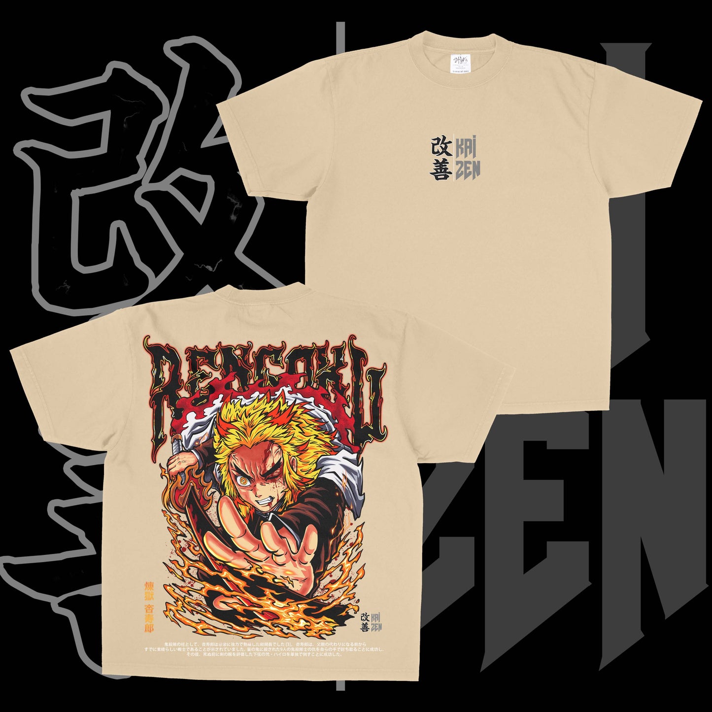 Fire Breathing | Back Print