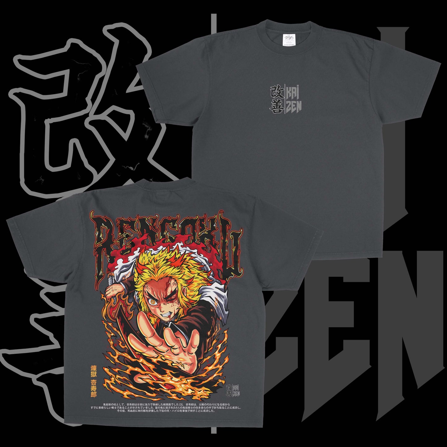 Fire Breathing | Back Print