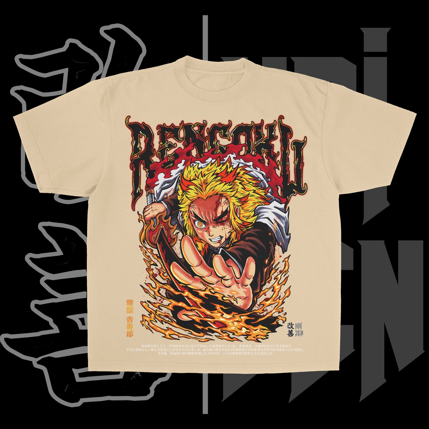 Fire Breathing | Front Print