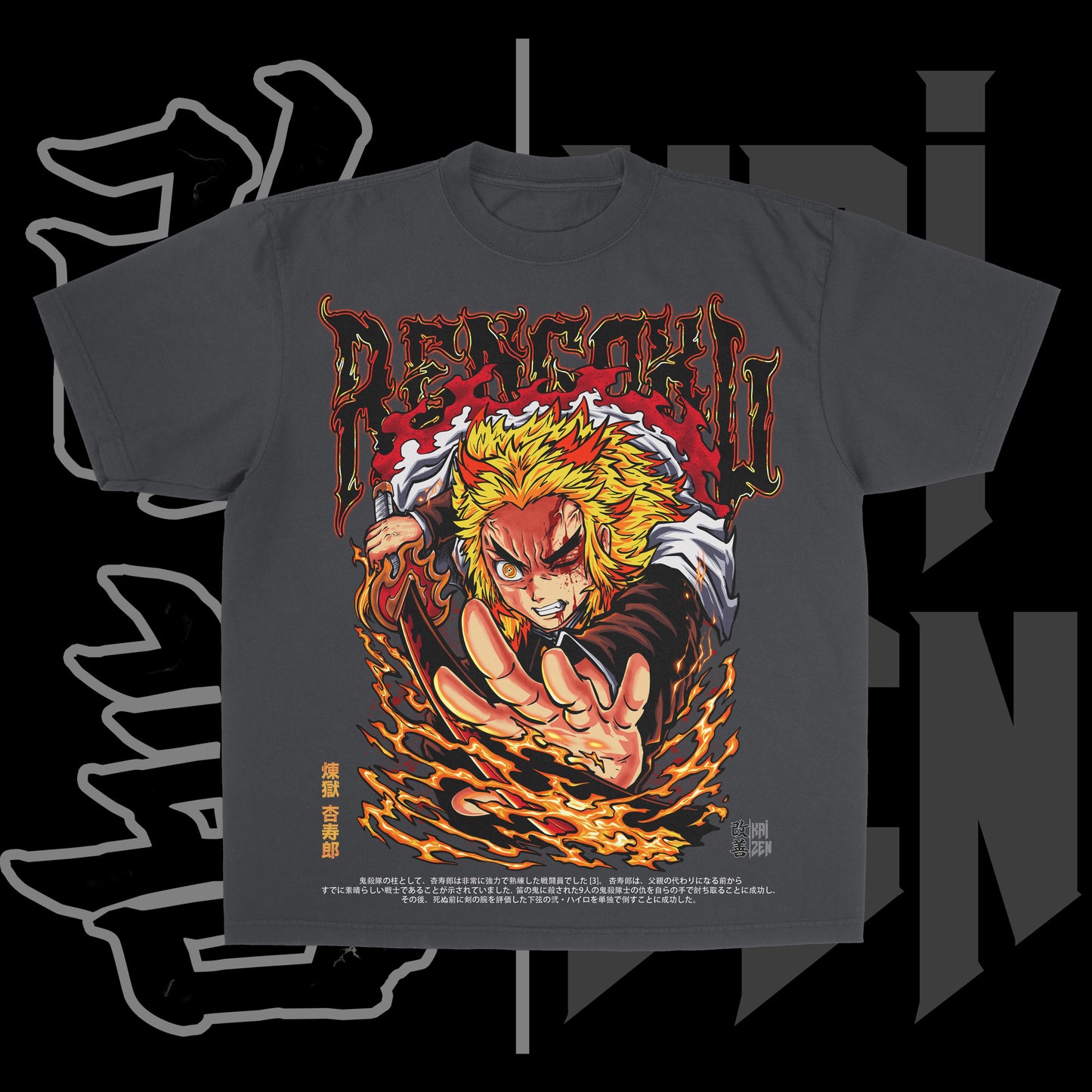 Fire Breathing | Front Print