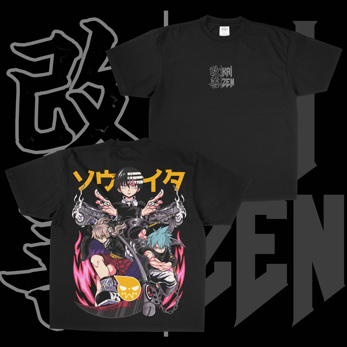 Soul Eater | Back Print