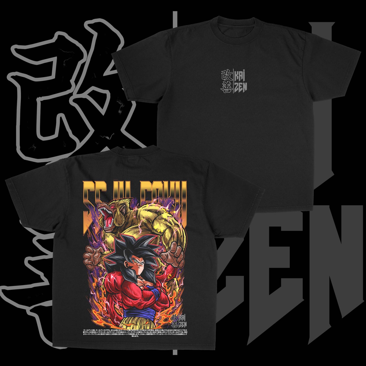 SSJ4 Goku & Golden Ape | Back Print