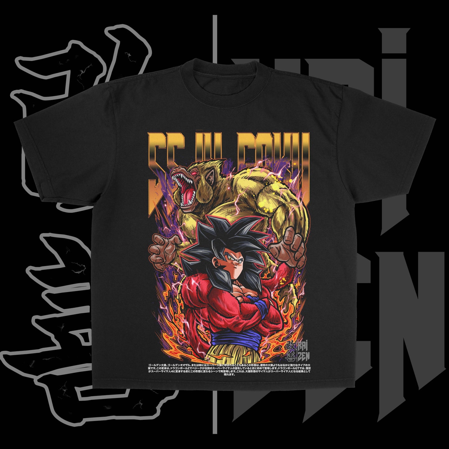 SSJ4 Goku & Golden Ape | Front Print