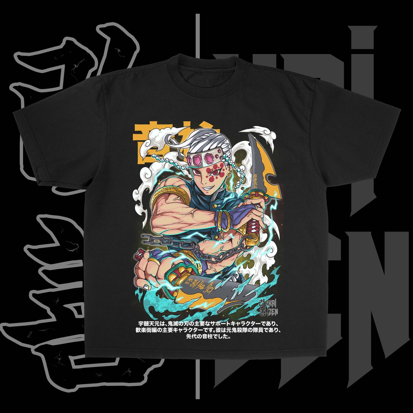 Sound Hashira | Front Print