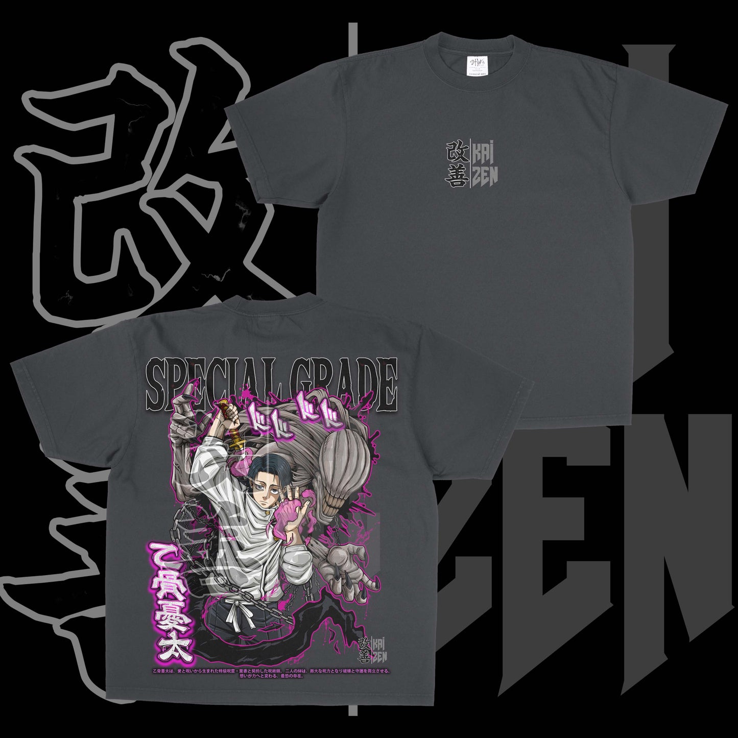 Special Grade Sorcerer Yuta | Back Print