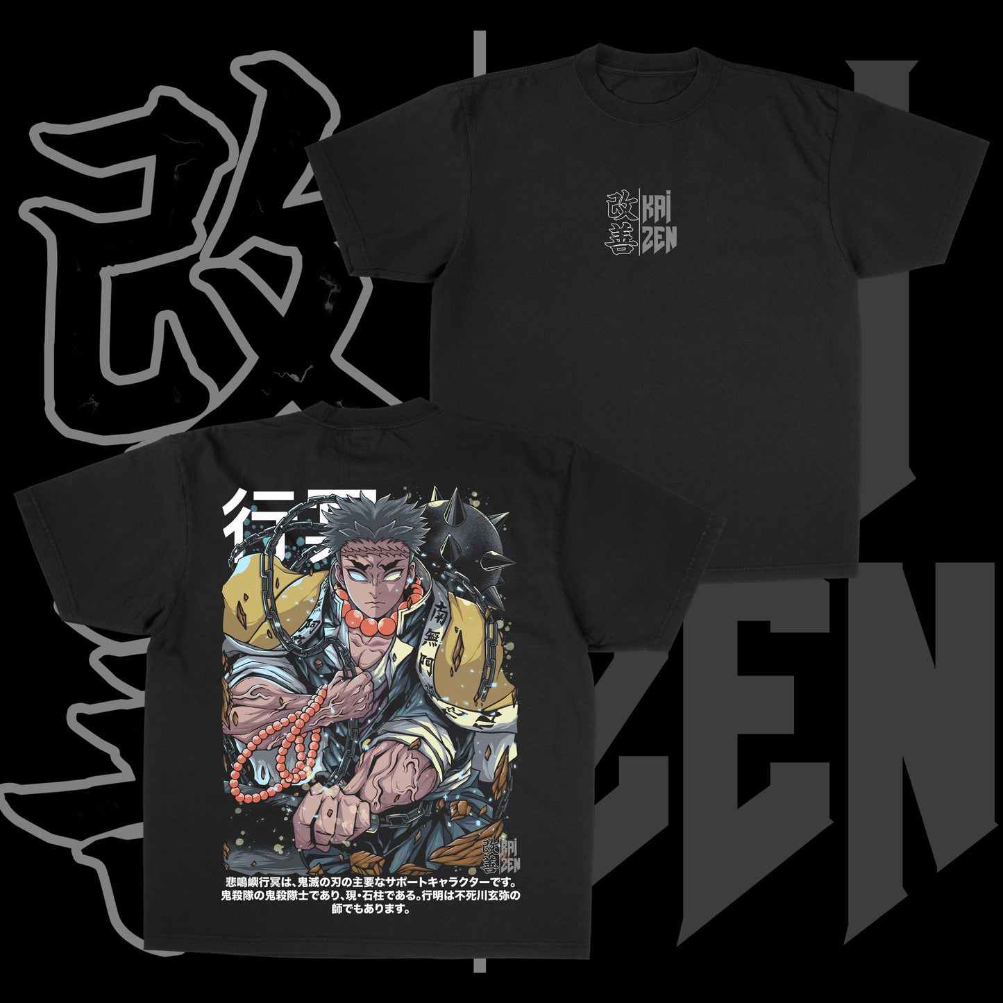 Stone Hashira | Back Print