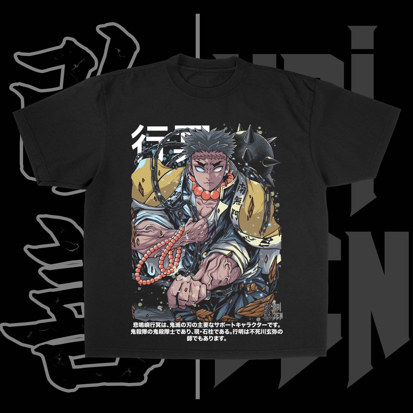 Stone Hashira | Front Print