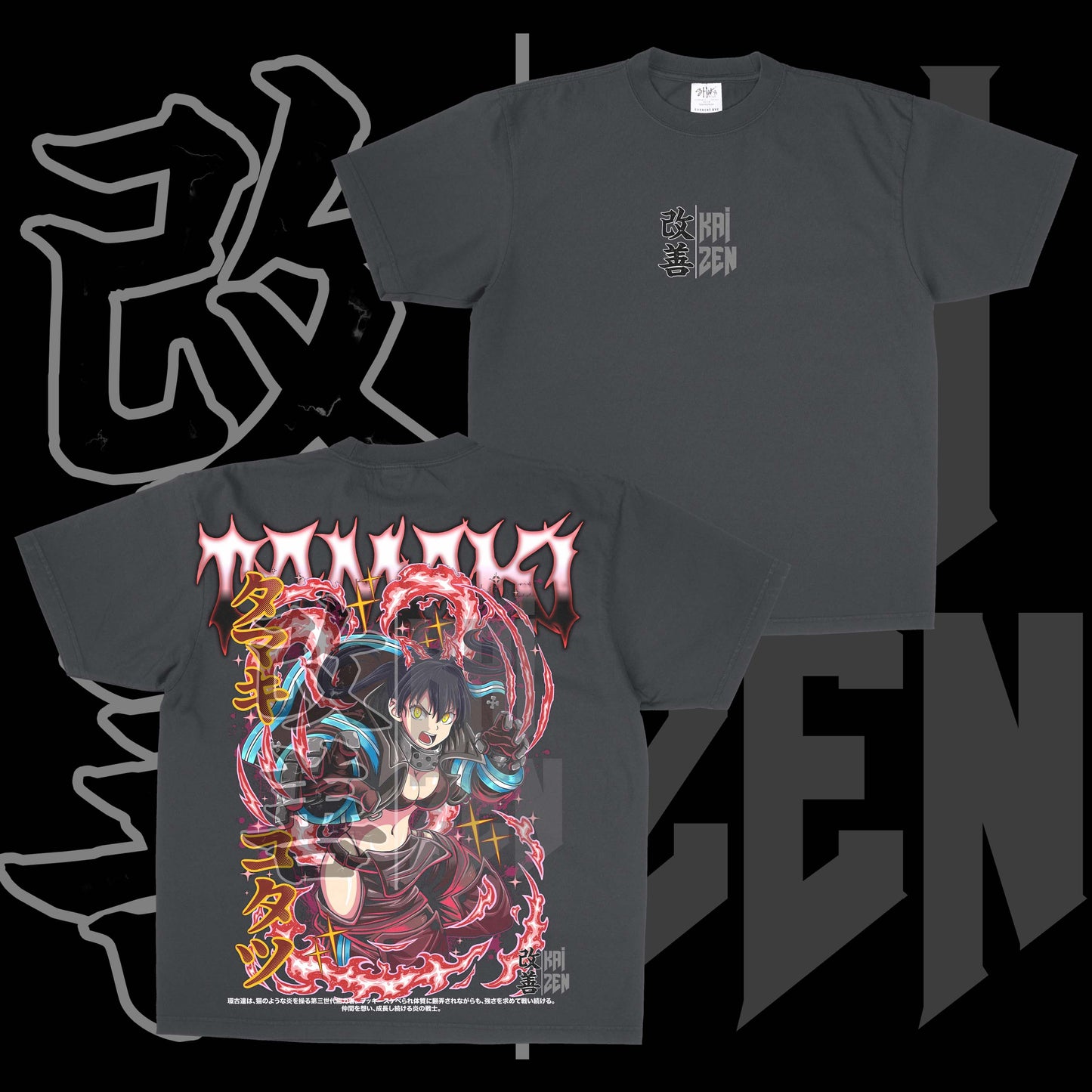 Flame Cat | Back Print