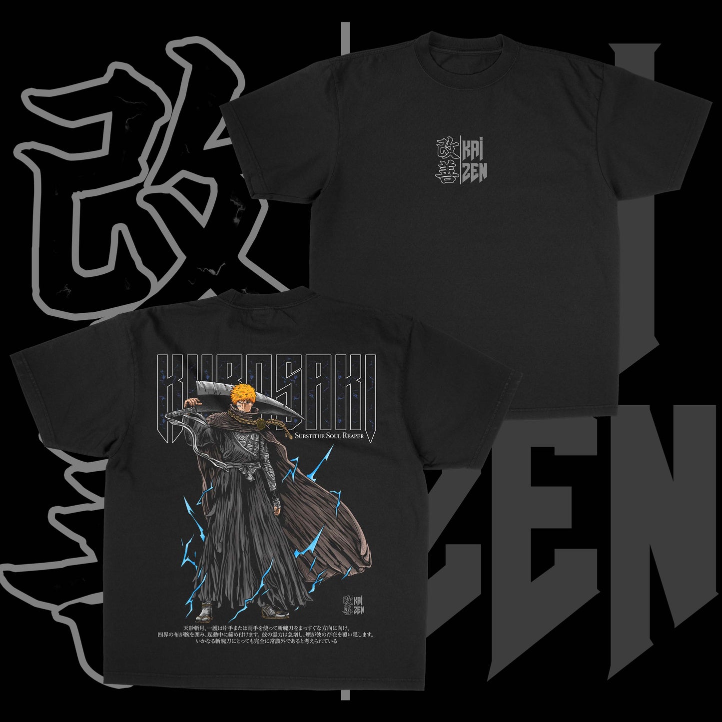 Substitute Soul Reaper | Back Print