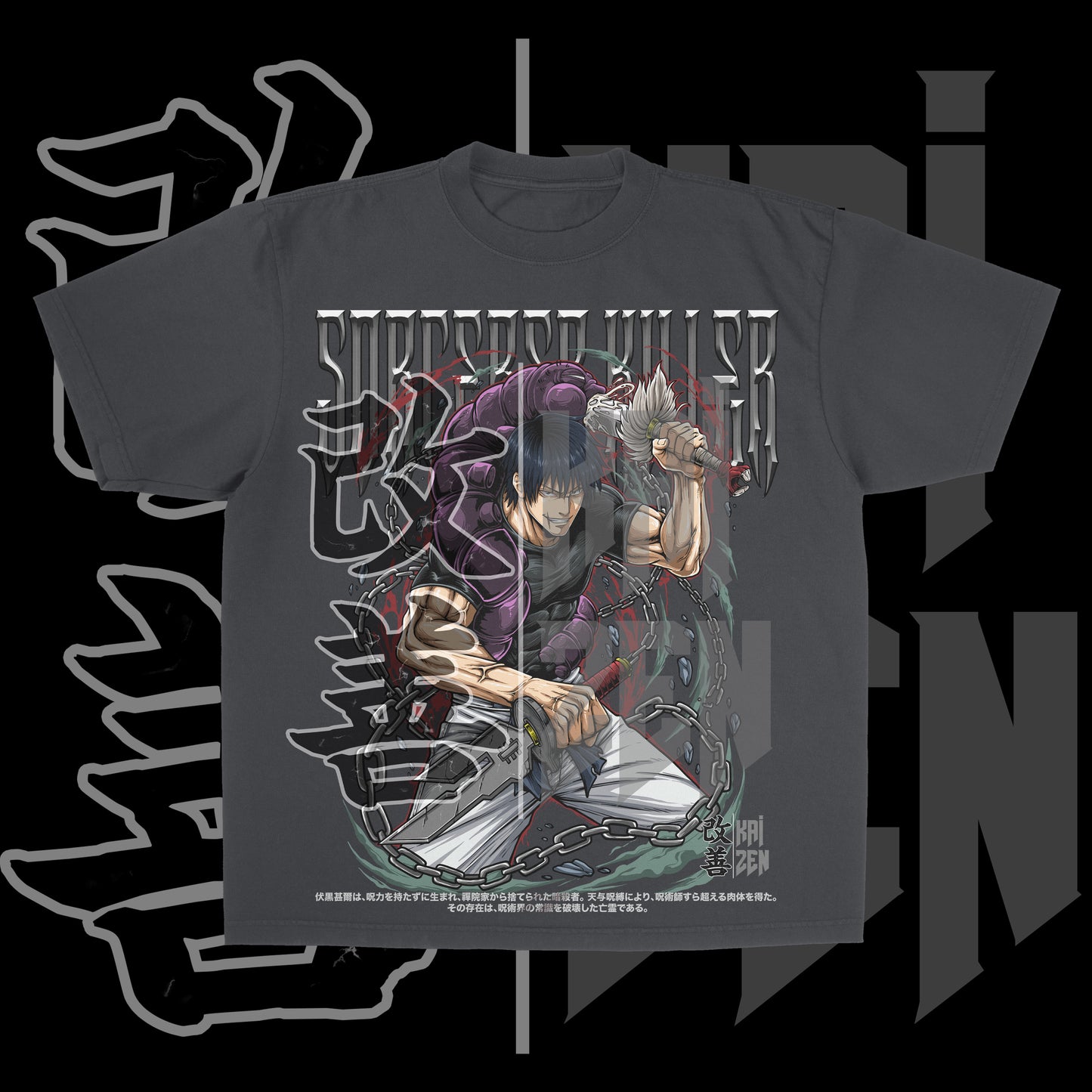 Sorcerer Killer | Front Print