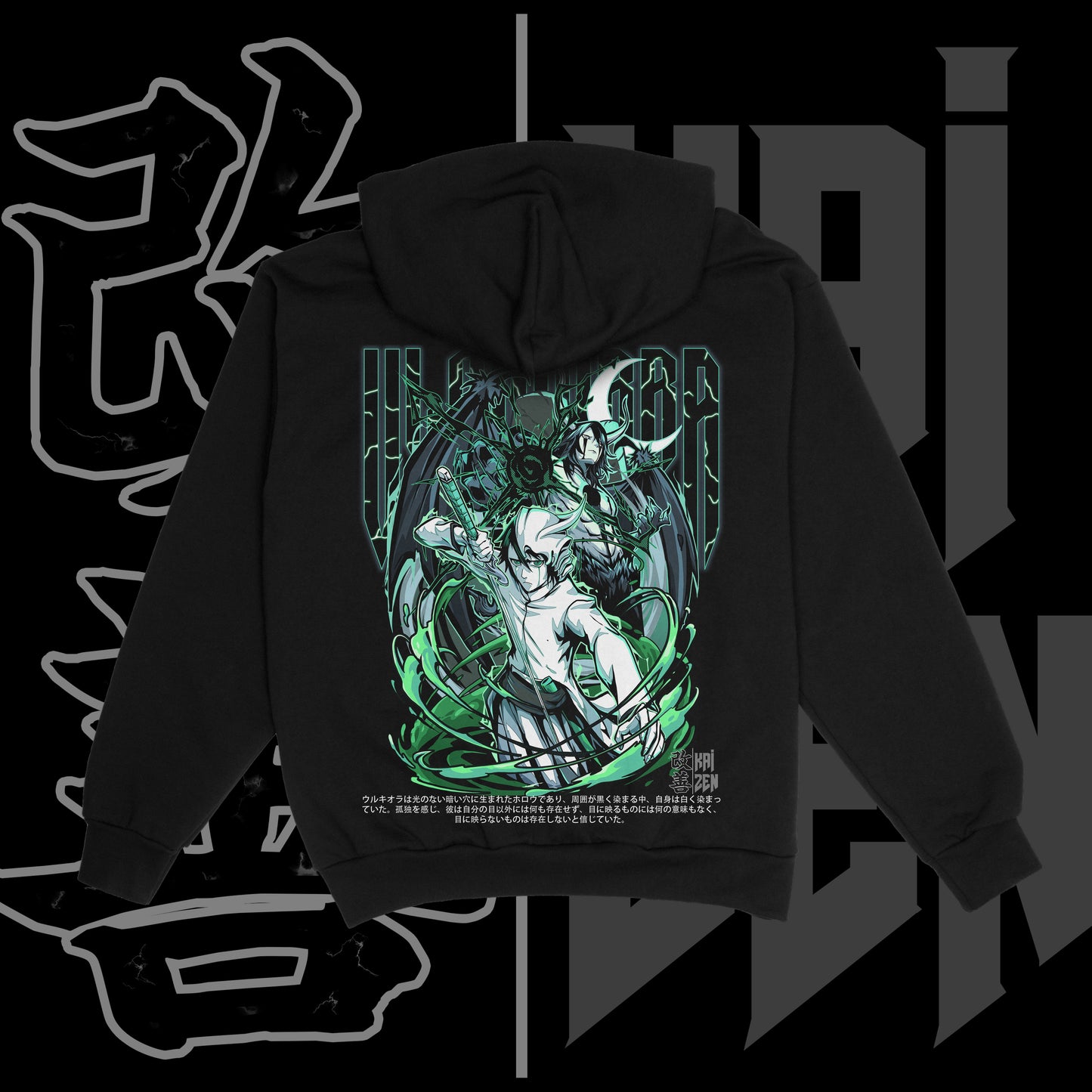 The 4th Espada Heavyweight Hoodie