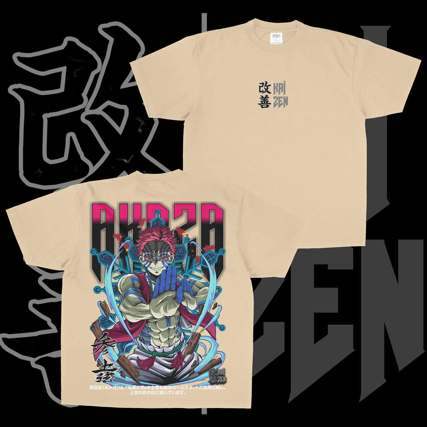 Upper 3 | Back Print