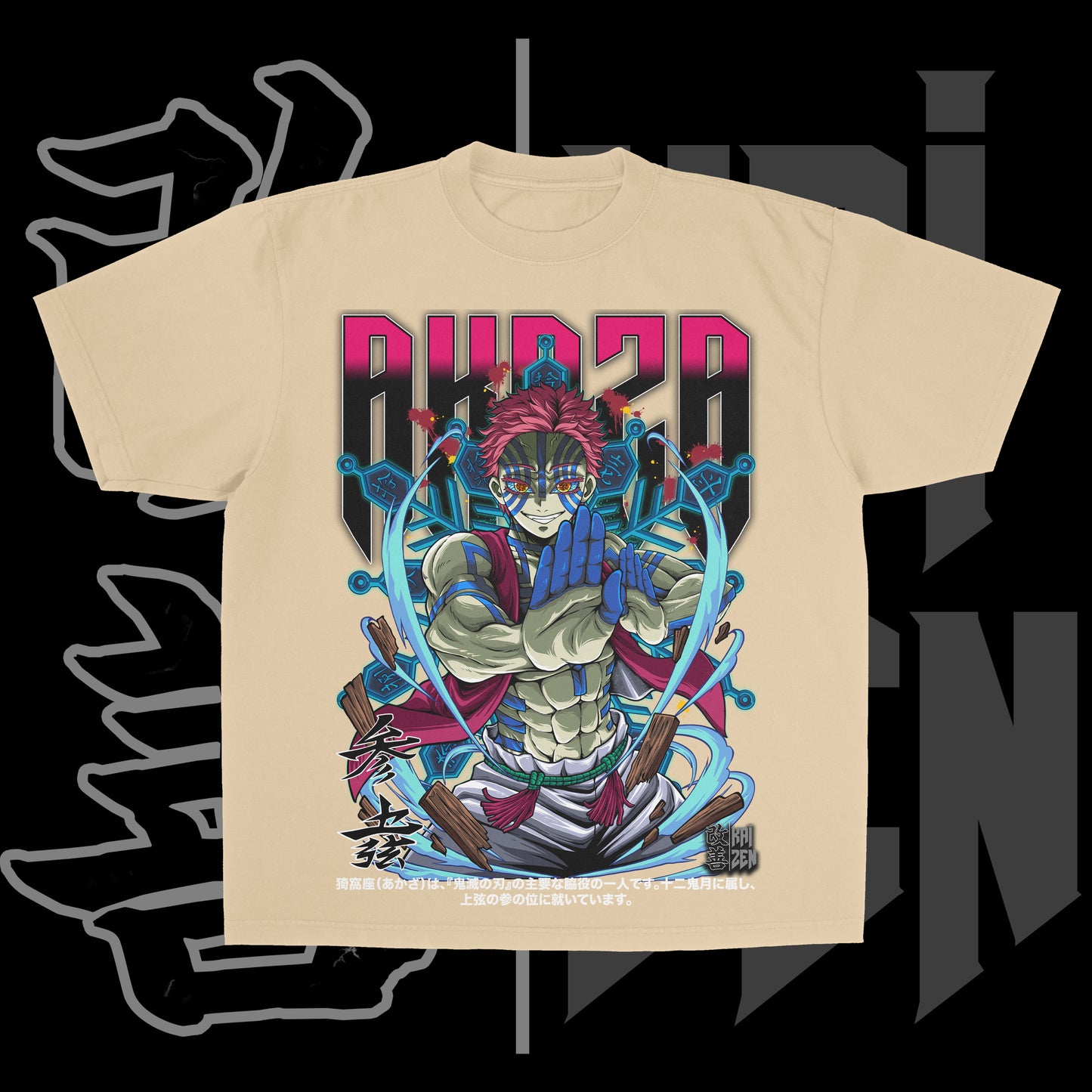 Upper 3 | Front Print