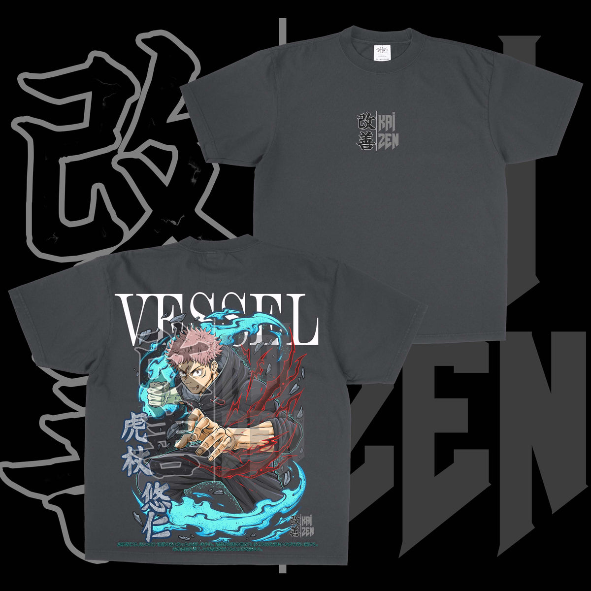The Vessel | Back Print