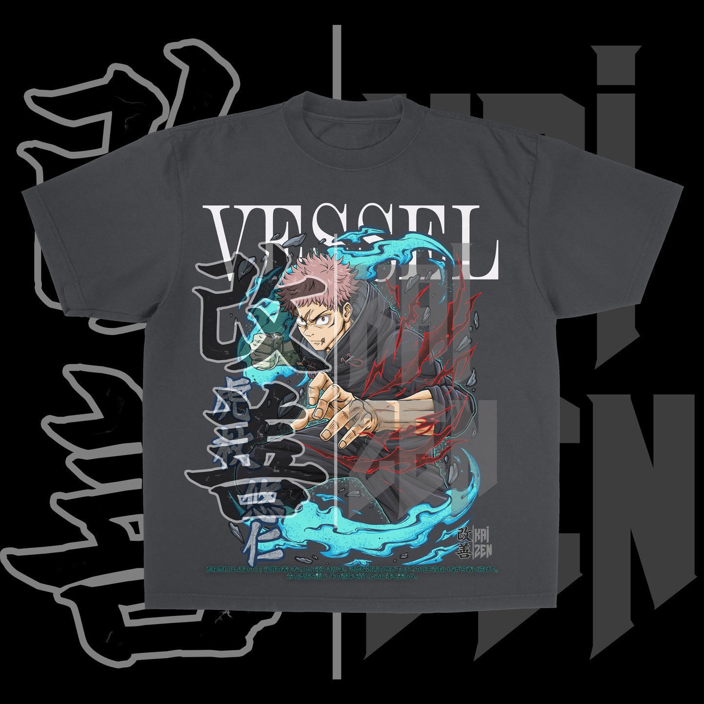 The Vessel | Front Print
