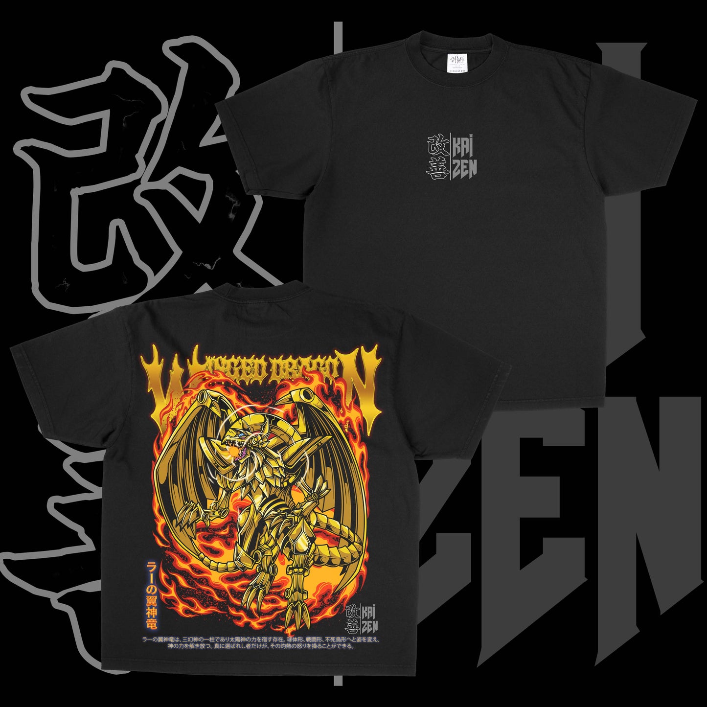 winged Dragon of Ra | Back Print