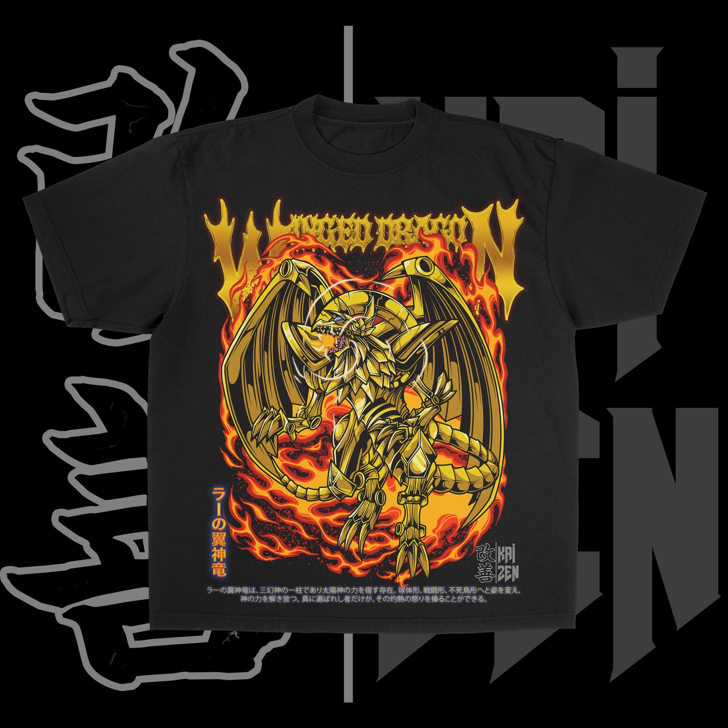 Winged Dragon of Ra | Front Print