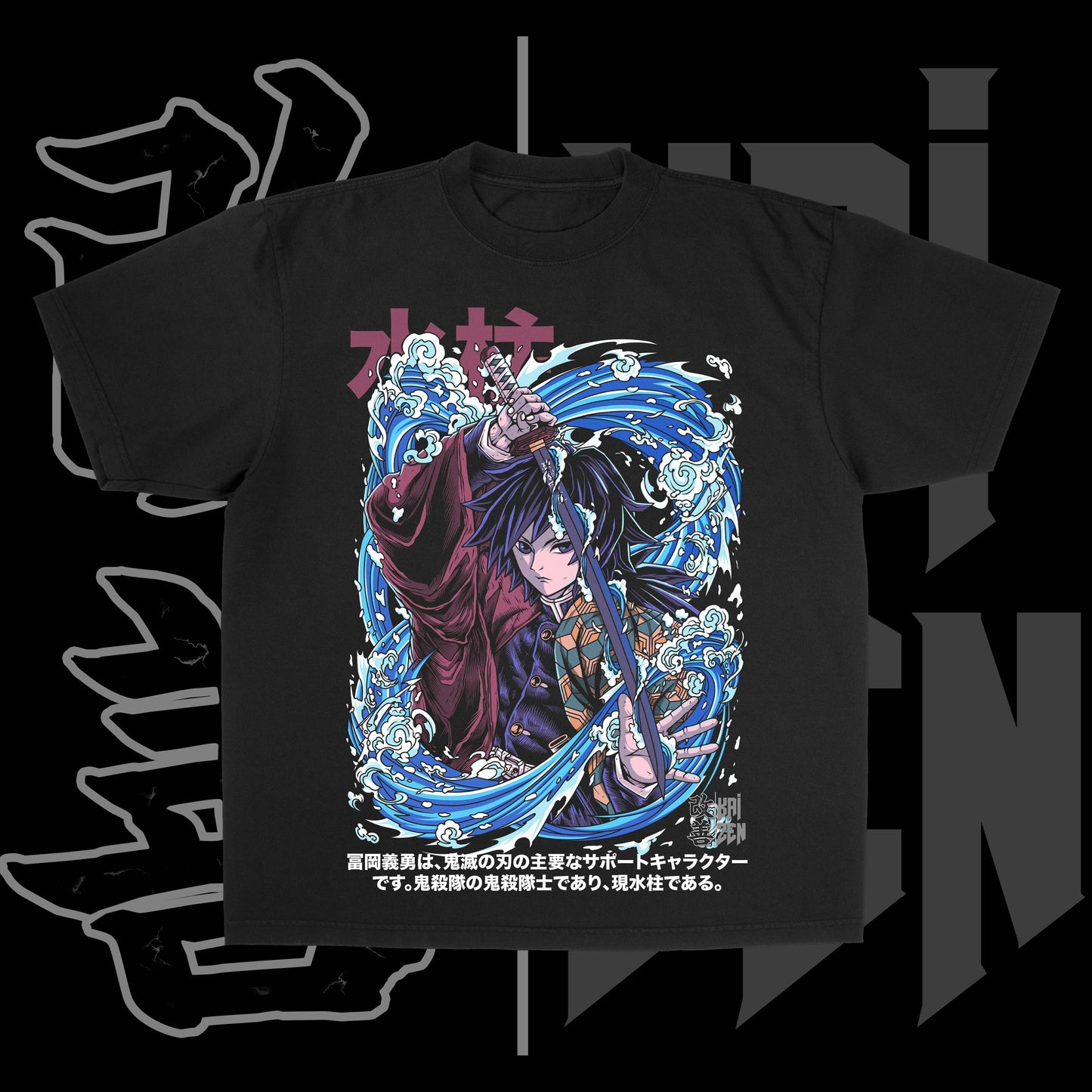 Water Hashira | Front Print