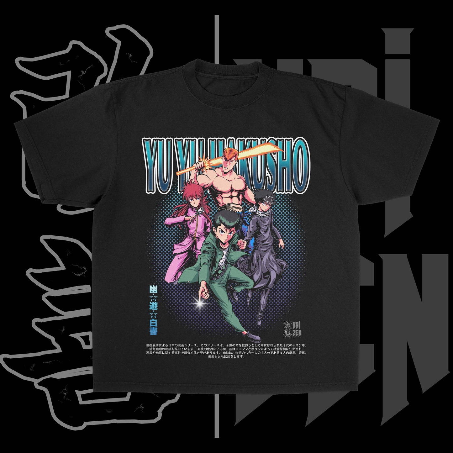 Yu Yu Hakusho | Front Print